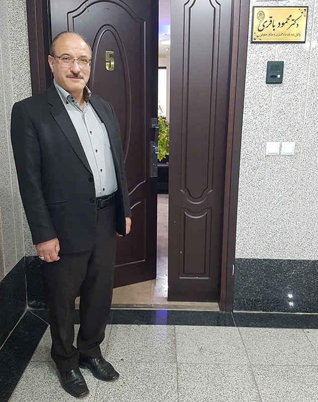 دکتر محمود باقری، وکیل پایه یک دادگستری